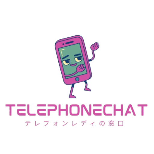 テレフォンレディの窓口
